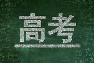 有进步！08国少曾0-4日本兴国高中，09国少和10国少均大胜