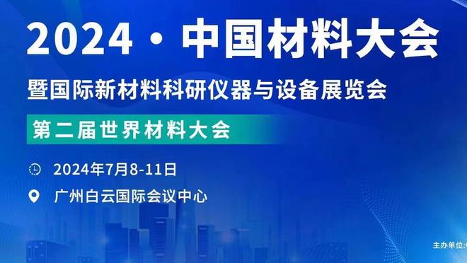 乔帅谈最后一攻：想投一个快速三分 球员没理解好和执行好